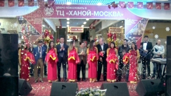 Khai trương Trung tâm Thương mại Hà Nội - Moskva