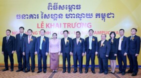 Thêm một ngân hàng Việt mở tại Campuchia