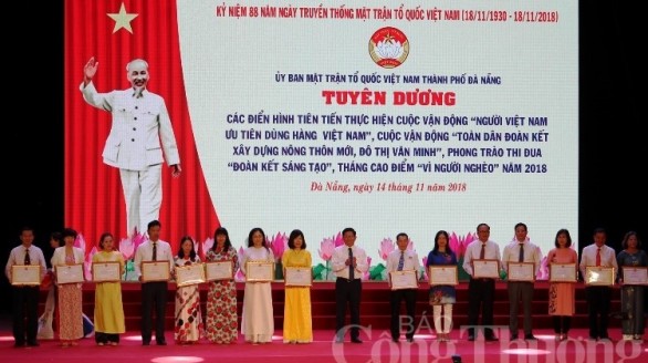 Đà Nẵng: Tôn vinh doanh nghiệp tiêu biểu thực hiện Cuộc vận động