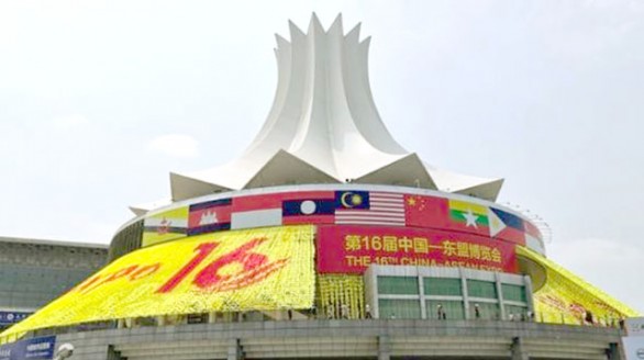 150 doanh nghiệp Việt giới thiệu hàng hoá tại CAEXPO 2019
