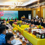 Hội nghị Kết nối giao thương, xúc tiến tiêu thụ vải thiểu và nông sản chủ lực, đặc trưng tỉnh Bắc Giang vào thị trường Hoa Kỳ năm 2022